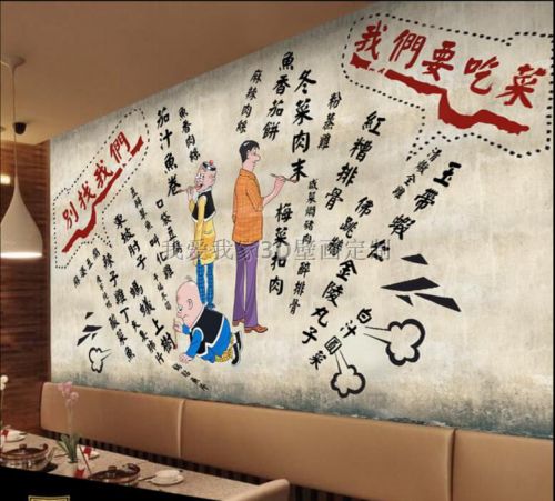 Poster mural géant simple - Ref 2455323