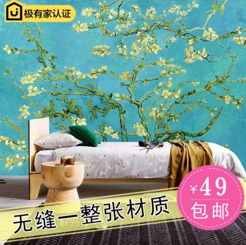 Poster mural géant simple - papier peint en soie Ref 2455374