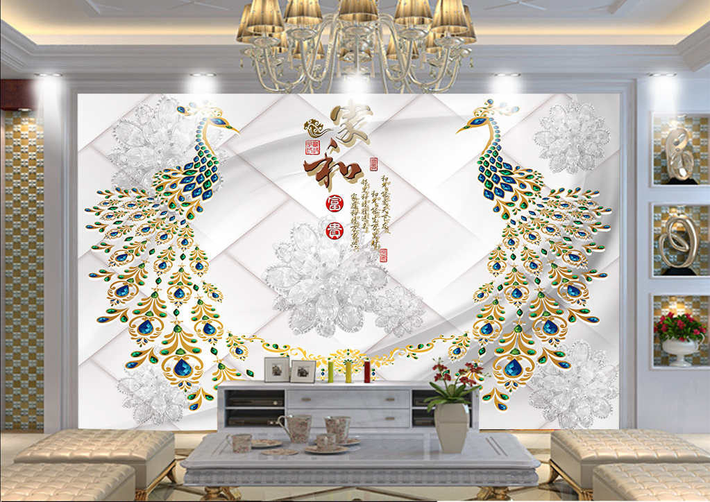 Poster mural géant moderne chinois - papier peint en soie Ref 2455437