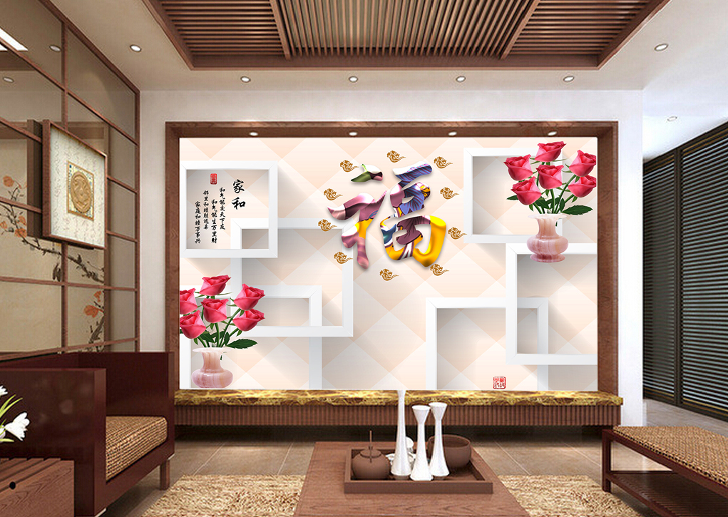 Poster mural géant simple moderne - papier peint en soie Ref 2455456