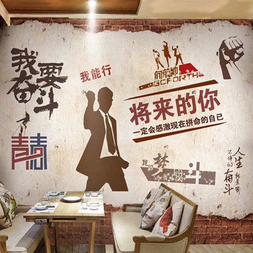 Poster mural géant nostalgie rétro - papier peint en soie Ref 2455516