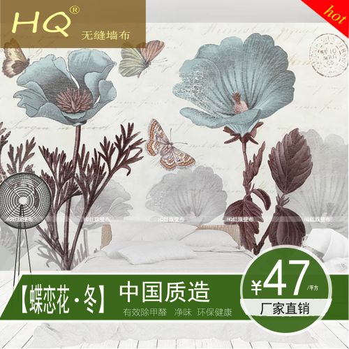 Poster mural géant néoclassiques - Ref 2455526