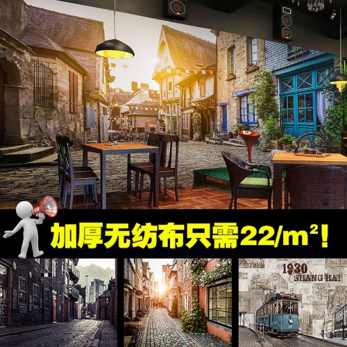 Poster mural géant Méditerranée - papier peint en soie Ref 2455576