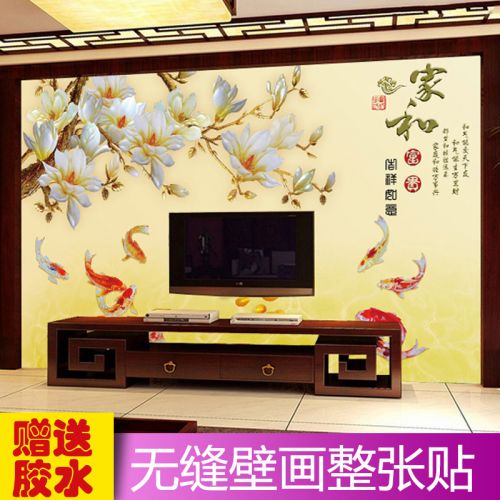 Poster mural géant moderne chinois - Ref 2455581