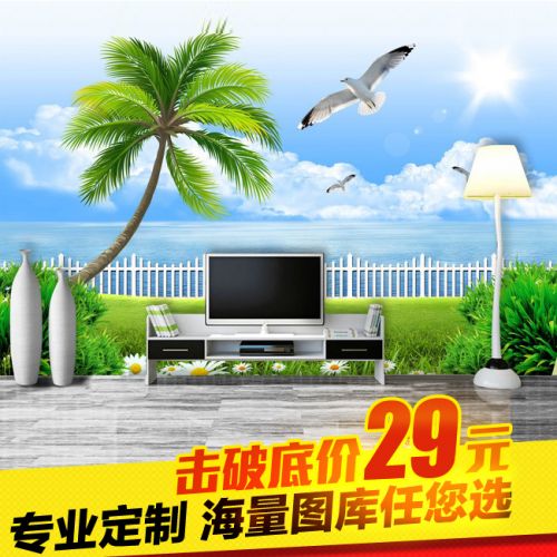 Poster mural géant simple moderne - Ref 2455597