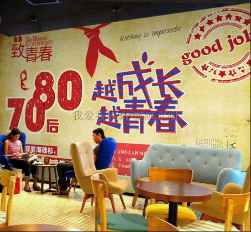 Poster mural géant Europe du Nord - Ref 2455602