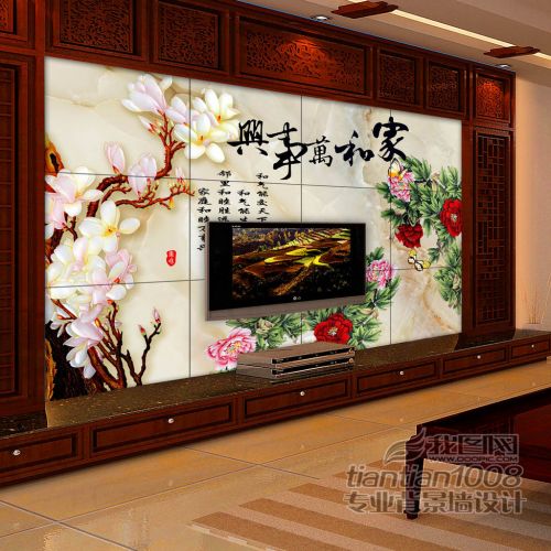 Poster mural géant campagne - papier peint en soie Ref 2455653