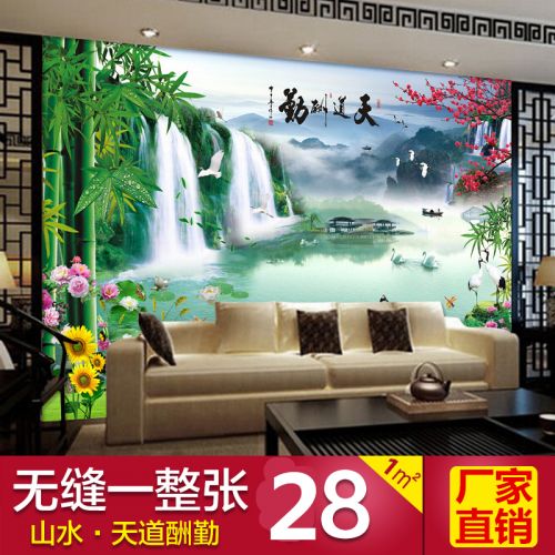 Poster mural géant moderne chinois - Ref 2455693