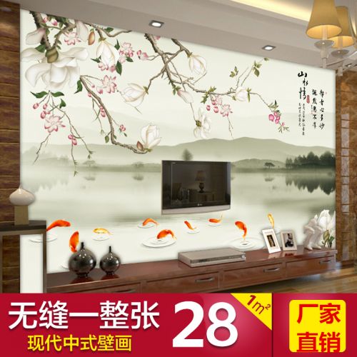 Poster mural géant AIBOO moderne chinois - Ref 2455694