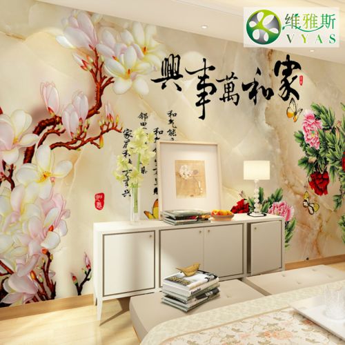Poster mural géant moderne chinois - Ref 2455720