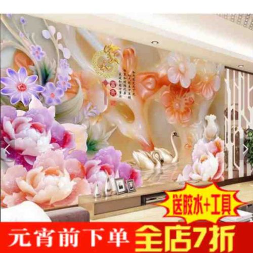 Poster mural géant moderne chinois - Ref 2455766