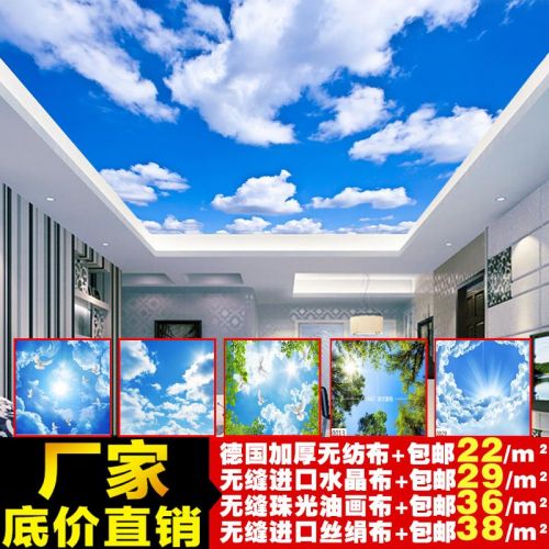 Poster mural géant simple moderne - papier peint en soie Ref 2455775