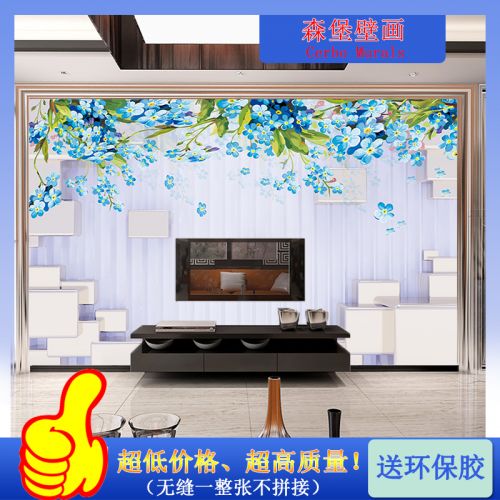 Poster mural géant simple moderne - Ref 2455804