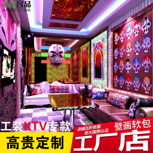 Poster mural géant moderne chinois - Ref 2455822