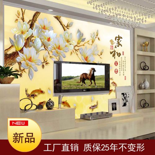 Poster mural géant moderne chinois - Ref 2455827