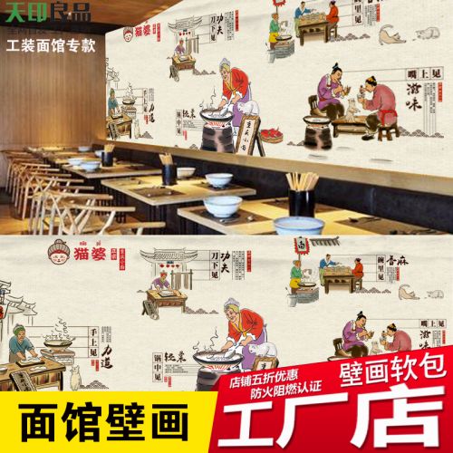 Poster mural géant simple moderne - Ref 2455859