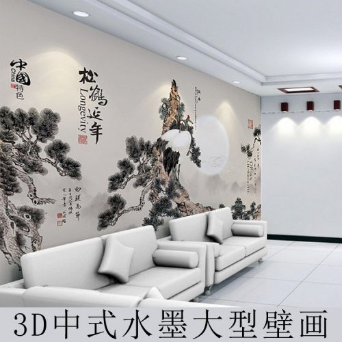Poster mural géant moderne chinois - Ref 2455869