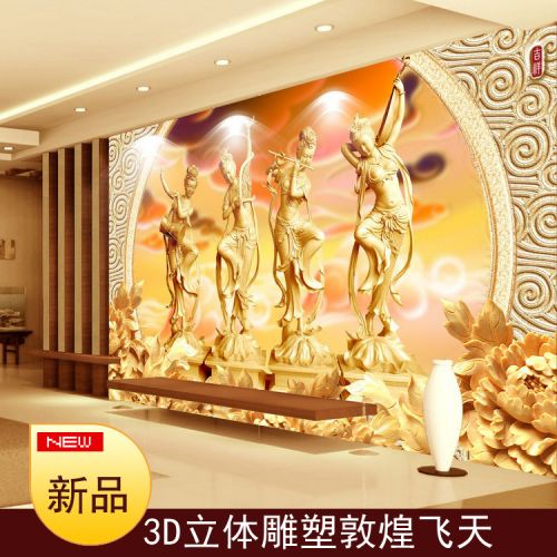 Poster mural géant moderne chinois - Ref 2455870