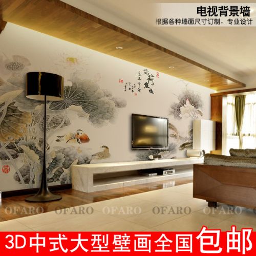 Poster mural géant moderne chinois - Ref 2455872