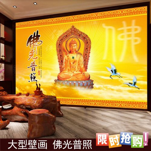 Poster mural géant moderne chinois - Ref 2455876