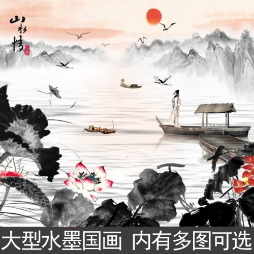 Poster mural géant moderne chinois - Ref 2455885