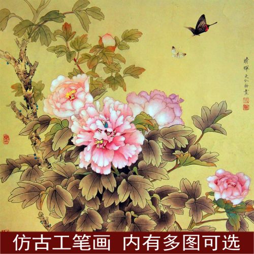 Poster mural géant moderne chinois - Ref 2455887