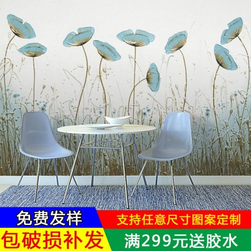 Poster mural géant campagne - papier peint en soie Ref 2456037