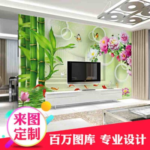 Poster mural géant simple moderne - papier peint en soie Ref 2456078