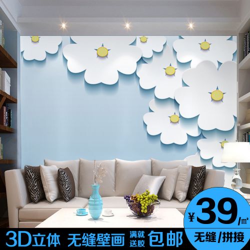 Poster mural géant simple moderne - Ref 2456158