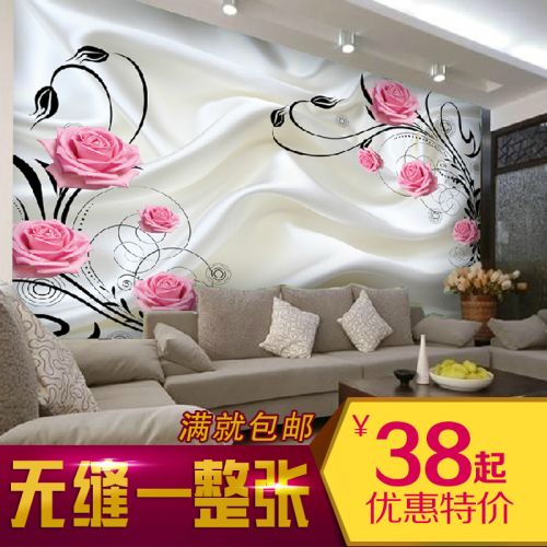 Poster mural géant simple moderne - Ref 2456178