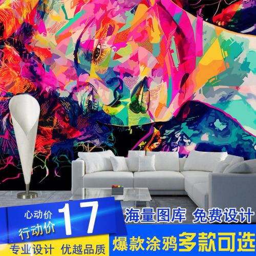 Poster mural géant continental - Ref 2456228