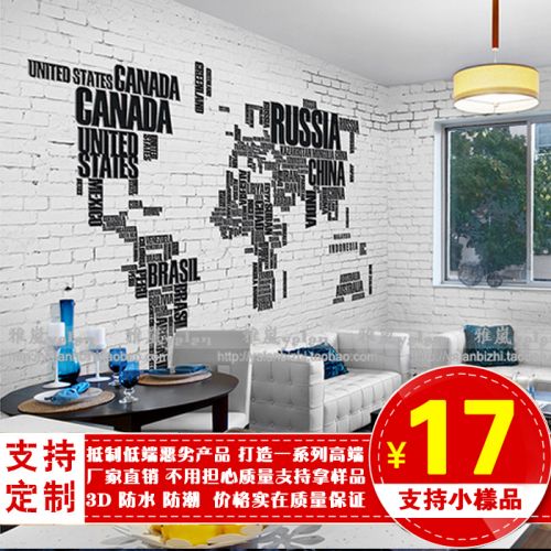 Poster mural géant continental - Ref 2456282