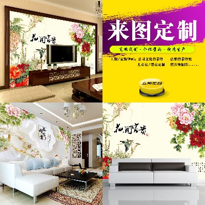 Poster mural géant moderne chinois - papier peint en soie Ref 2456333