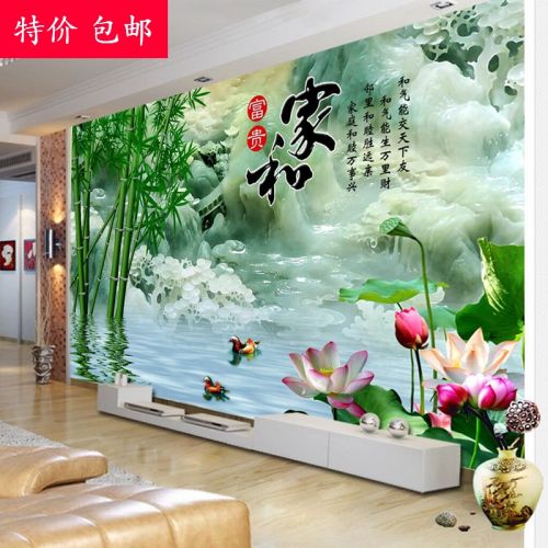 Poster mural géant moderne chinois - papier peint en soie Ref 2456348
