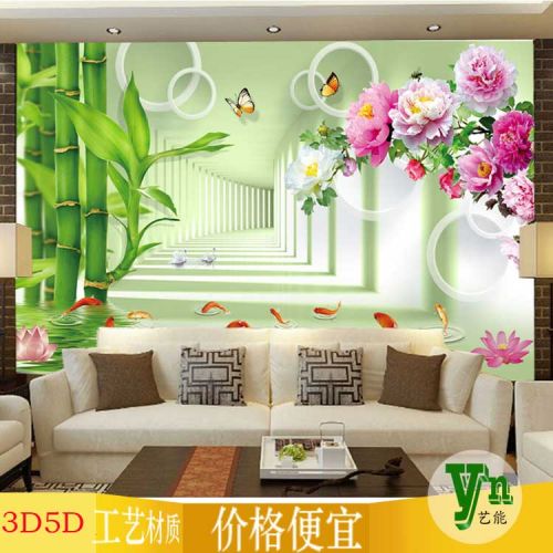 Poster mural géant moderne chinois - Ref 2456445
