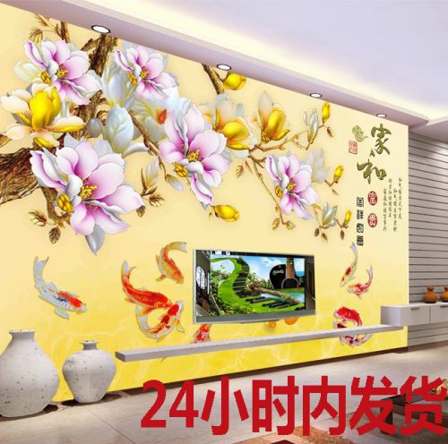 Poster mural géant moderne chinois - papier peint en soie Ref 2456466
