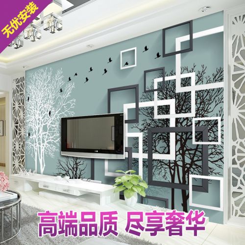 Poster mural géant simple moderne - Ref 2456498
