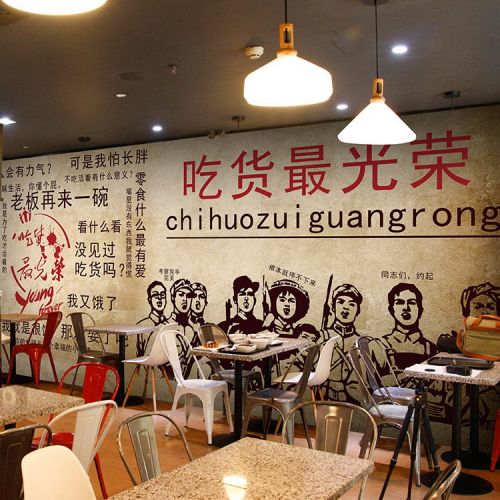 Poster mural géant nostalgie rétro - Ref 2456499