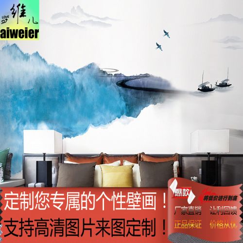 Poster mural géant moderne chinois - Ref 2456528