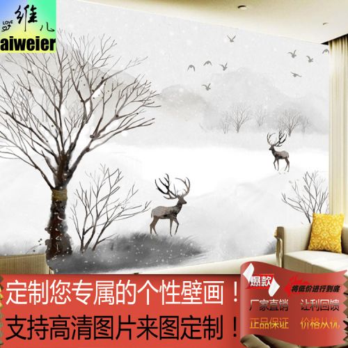 Poster mural géant continental - Ref 2456531