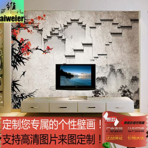 Poster mural géant nostalgie rétro - Ref 2456532