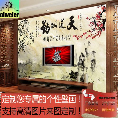 Poster mural géant Classique Ming et Qing - Ref 2456535