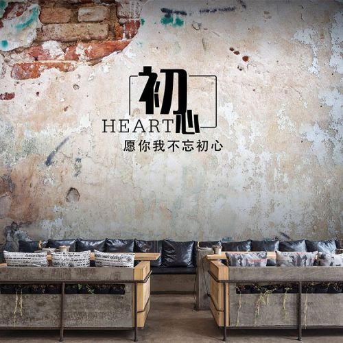 Poster mural géant nostalgie rétro - Ref 2456561