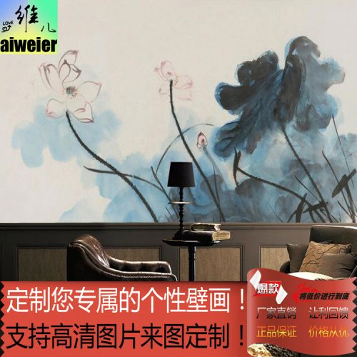 Poster mural géant moderne chinois - Ref 2456602