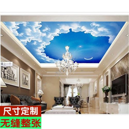 Poster mural géant simple moderne - Ref 2456695