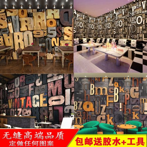 Poster mural géant simple - Ref 2456764