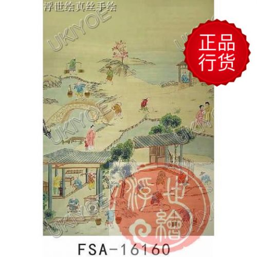 Poster mural géant UKIYOE simple - papier peint en soie Ref 2458524