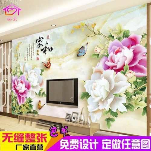 Poster mural géant AIBOO moderne chinois - Ref 2458557