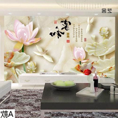 Poster mural géant moderne chinois - papier peint en soie Ref 2458561