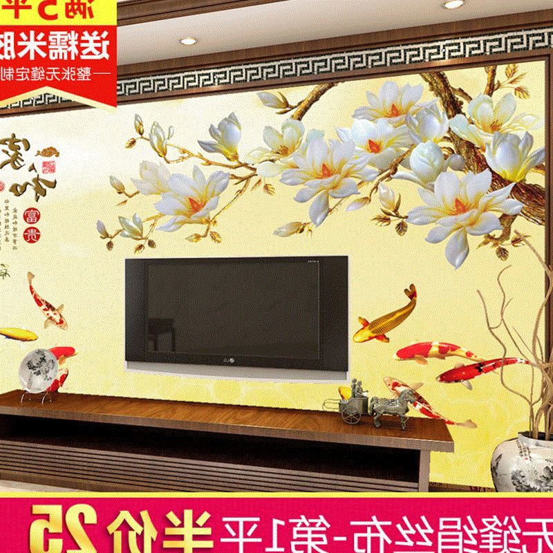 Poster mural géant moderne chinois - Ref 2458771